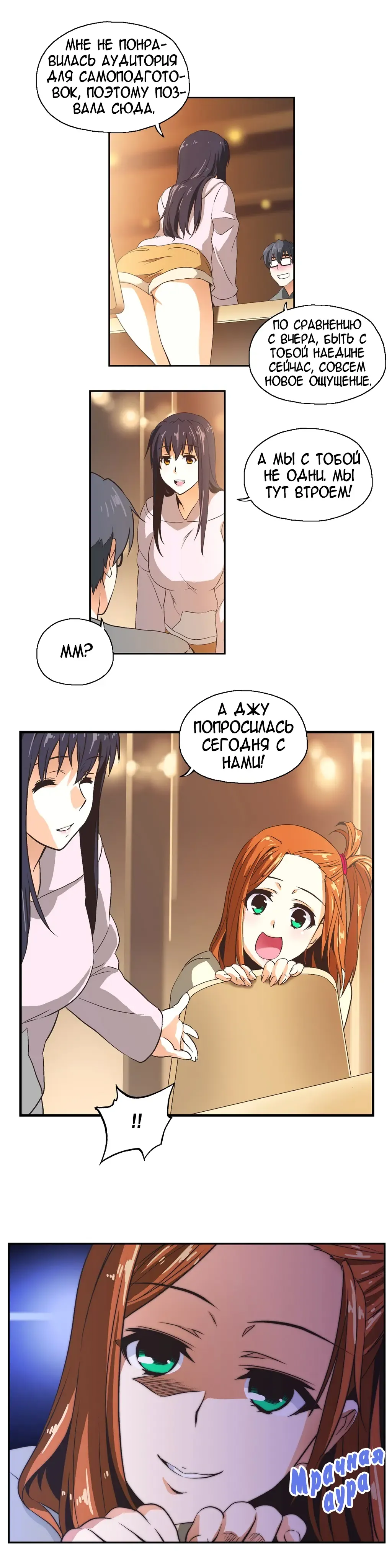 [Husky Guy] SStudy Ch.0-8 Fhentai - Page 155