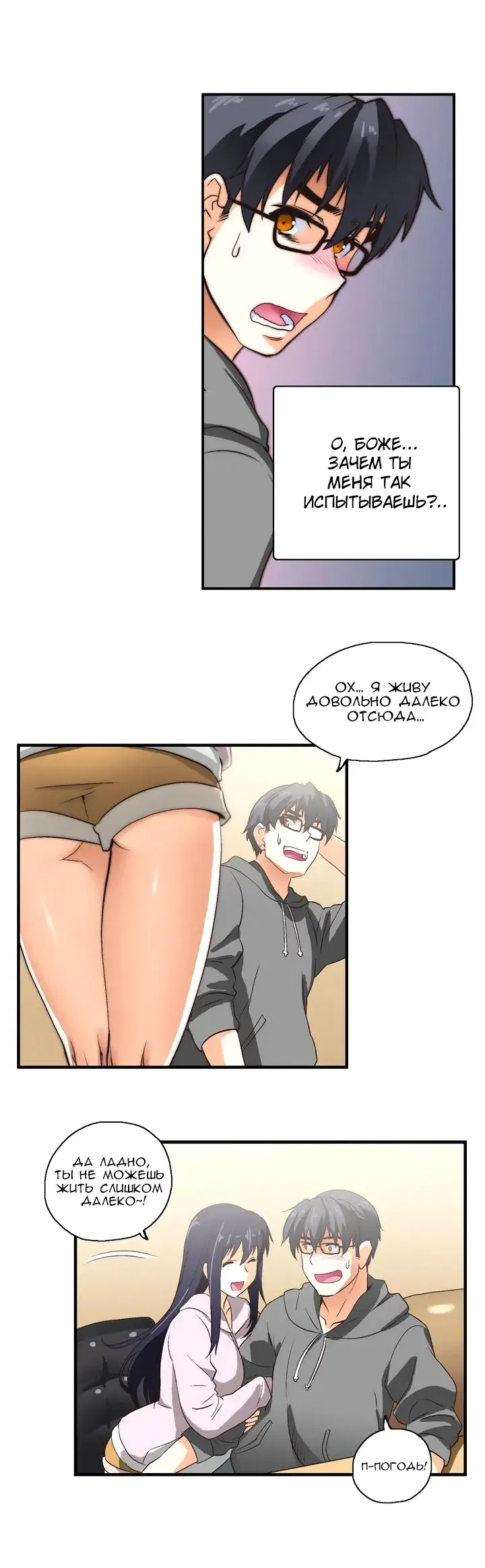 [Husky Guy] SStudy Ch.0-8 Fhentai - Page 16