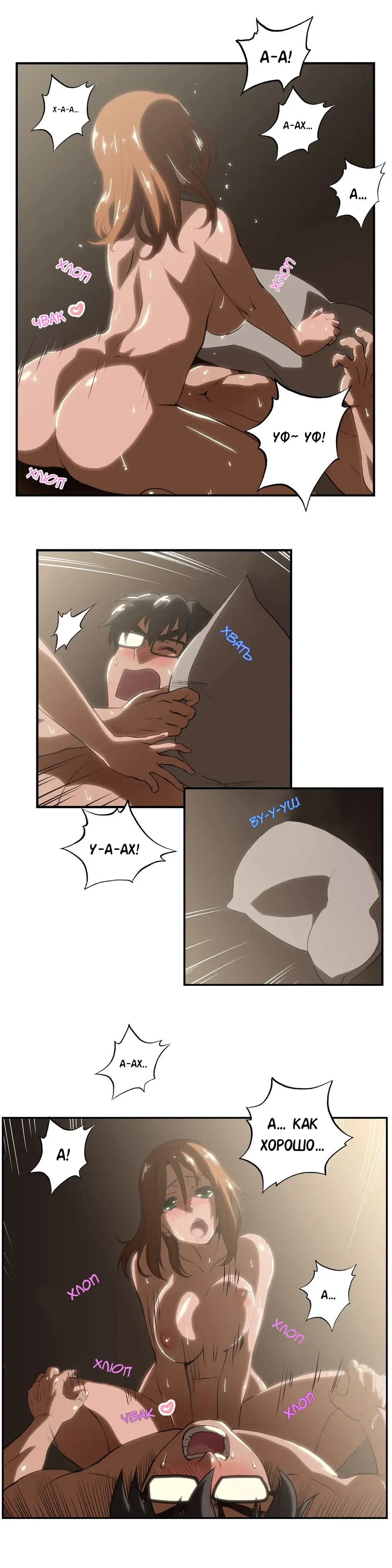 [Husky Guy] SStudy Ch.0-8 Fhentai - Page 161