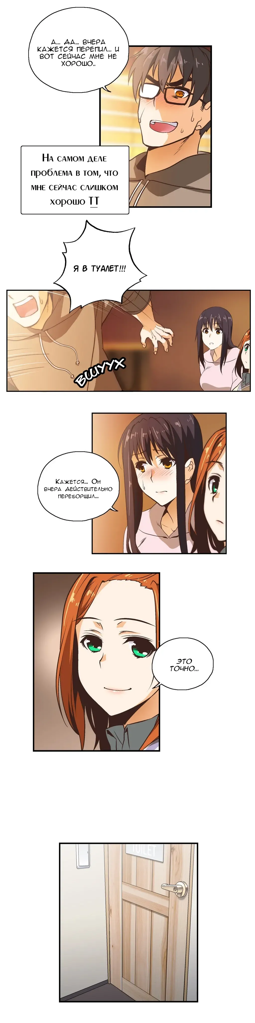 [Husky Guy] SStudy Ch.0-8 Fhentai - Page 166