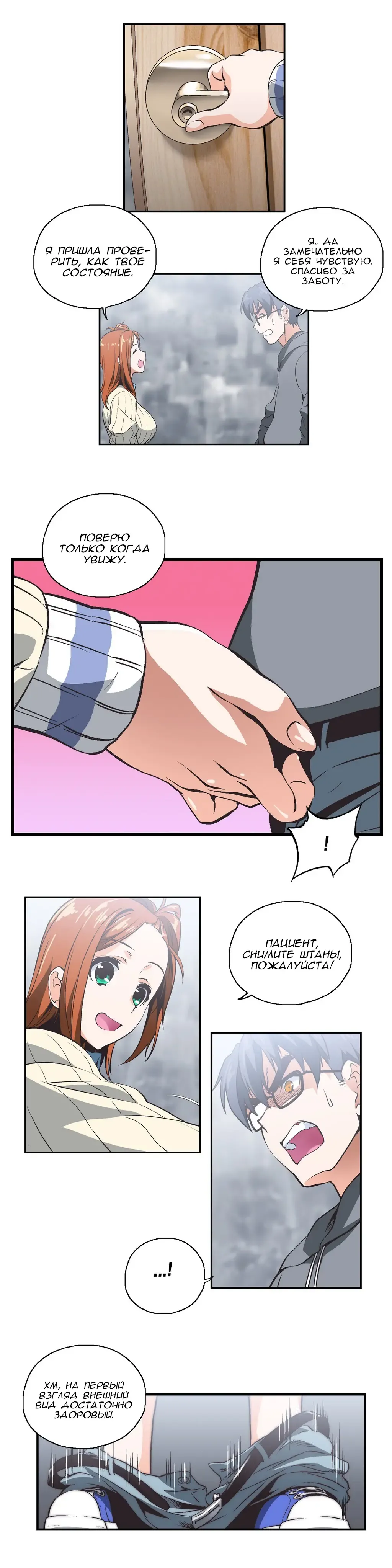 [Husky Guy] SStudy Ch.0-8 Fhentai - Page 168