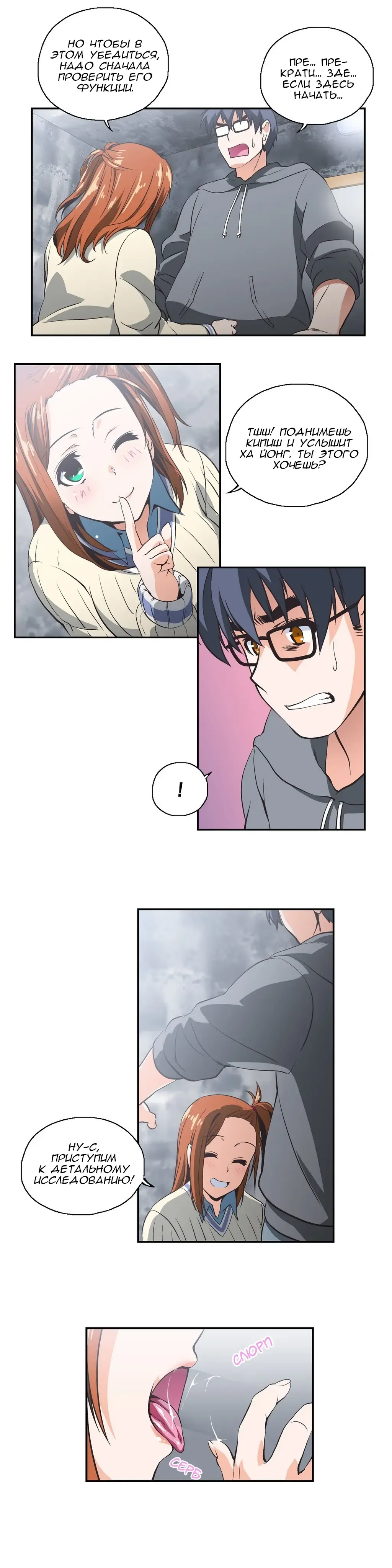 [Husky Guy] SStudy Ch.0-8 Fhentai - Page 169