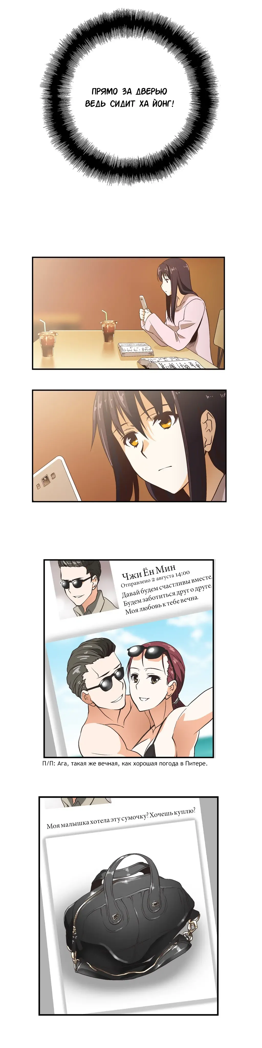 [Husky Guy] SStudy Ch.0-8 Fhentai - Page 171