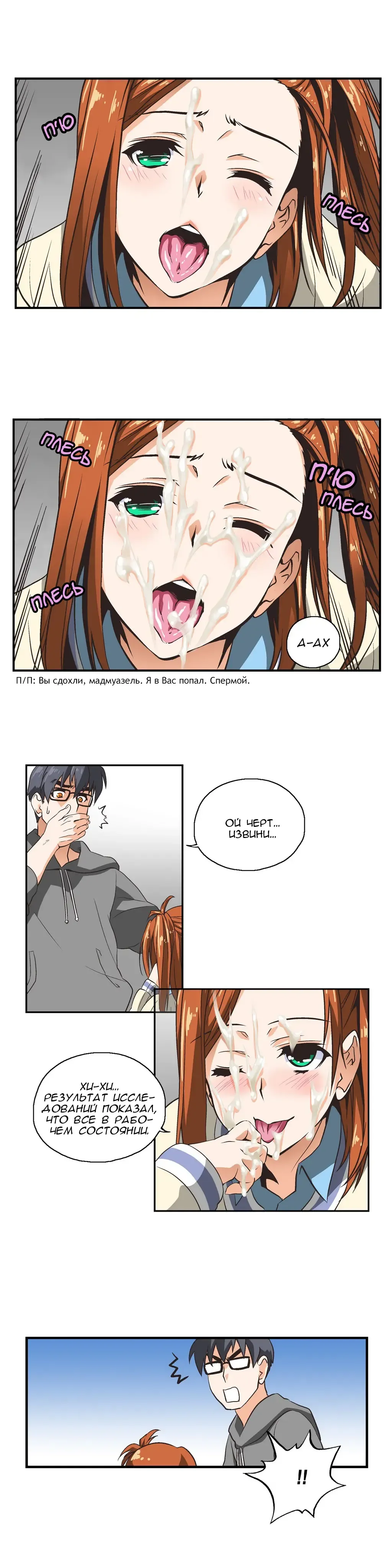 [Husky Guy] SStudy Ch.0-8 Fhentai - Page 175