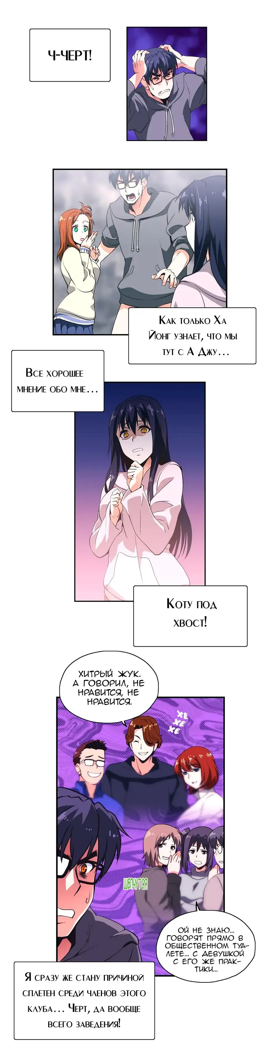 [Husky Guy] SStudy Ch.0-8 Fhentai - Page 179