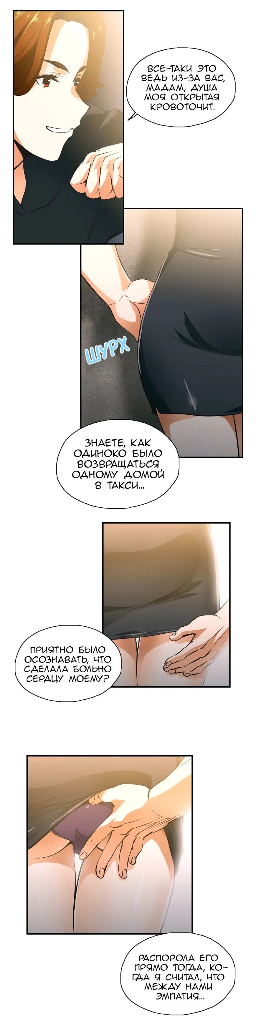 [Husky Guy] SStudy Ch.0-8 Fhentai - Page 185