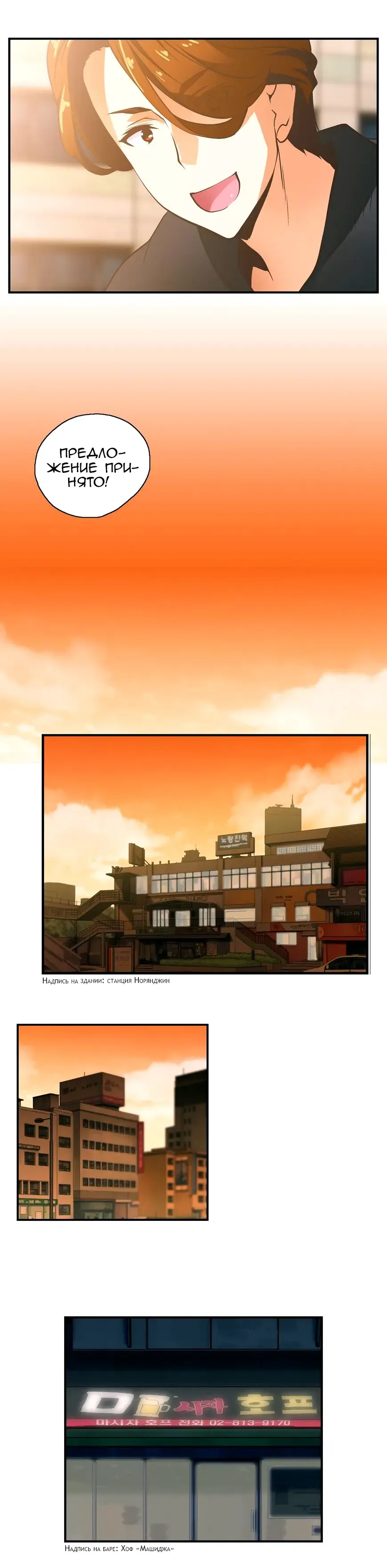 [Husky Guy] SStudy Ch.0-8 Fhentai - Page 187