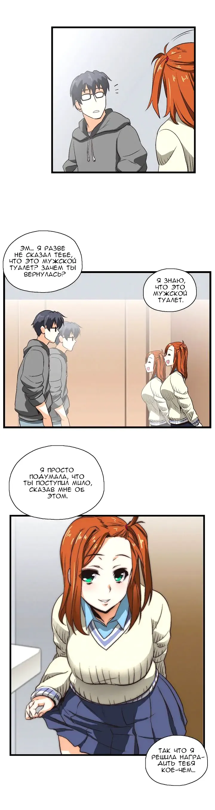 [Husky Guy] SStudy Ch.0-8 Fhentai - Page 28