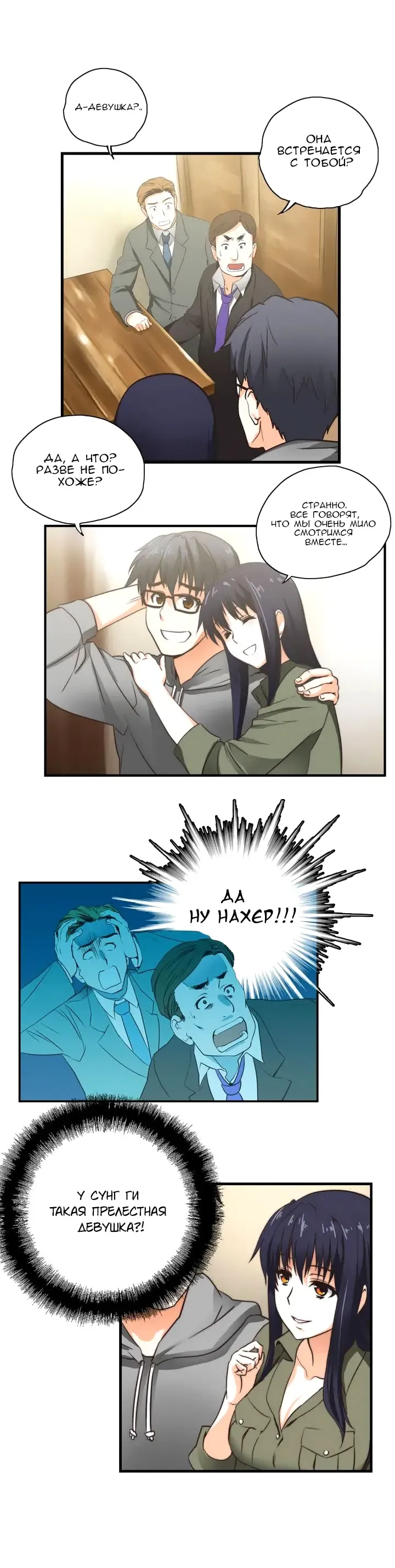 [Husky Guy] SStudy Ch.0-8 Fhentai - Page 3