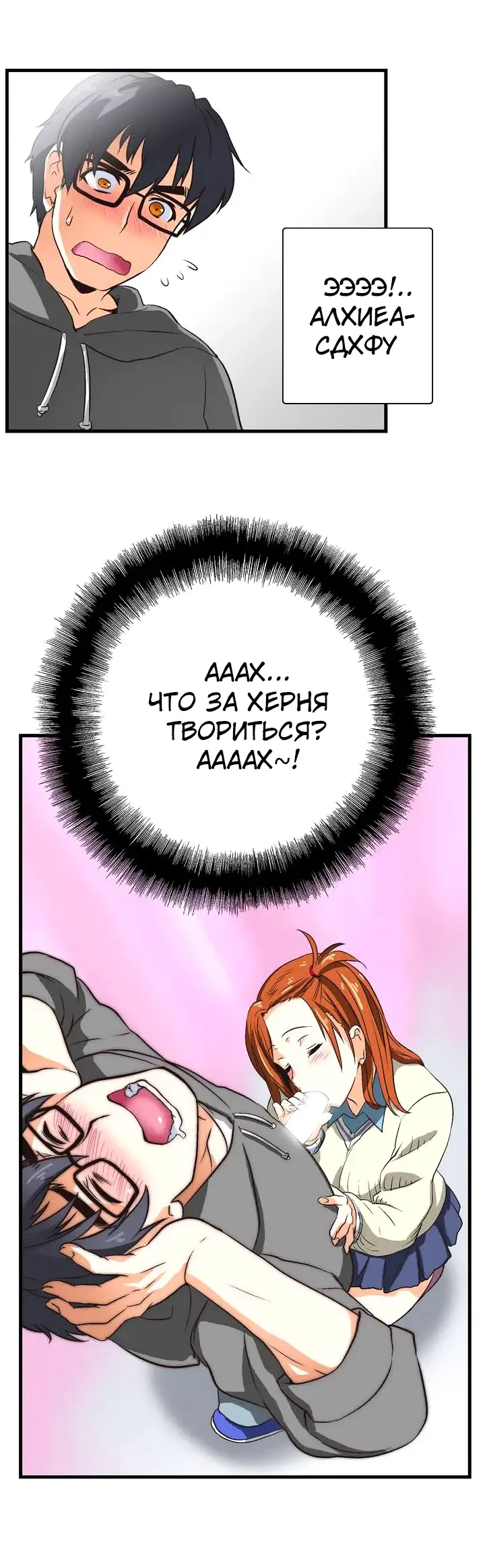 [Husky Guy] SStudy Ch.0-8 Fhentai - Page 30