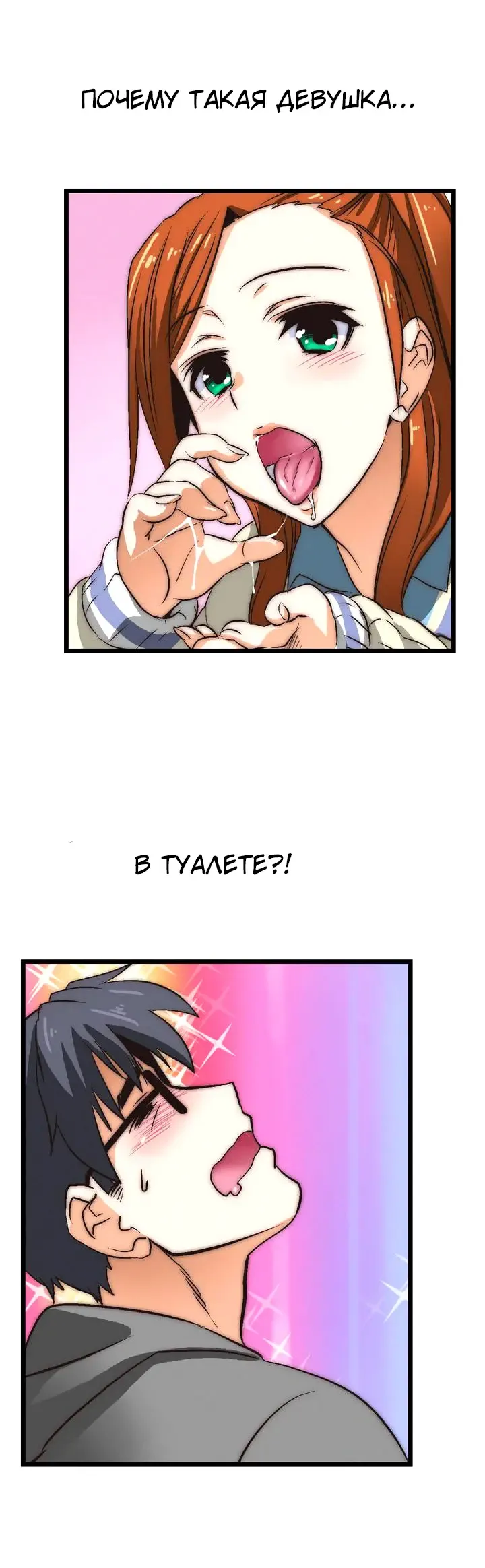 [Husky Guy] SStudy Ch.0-8 Fhentai - Page 31