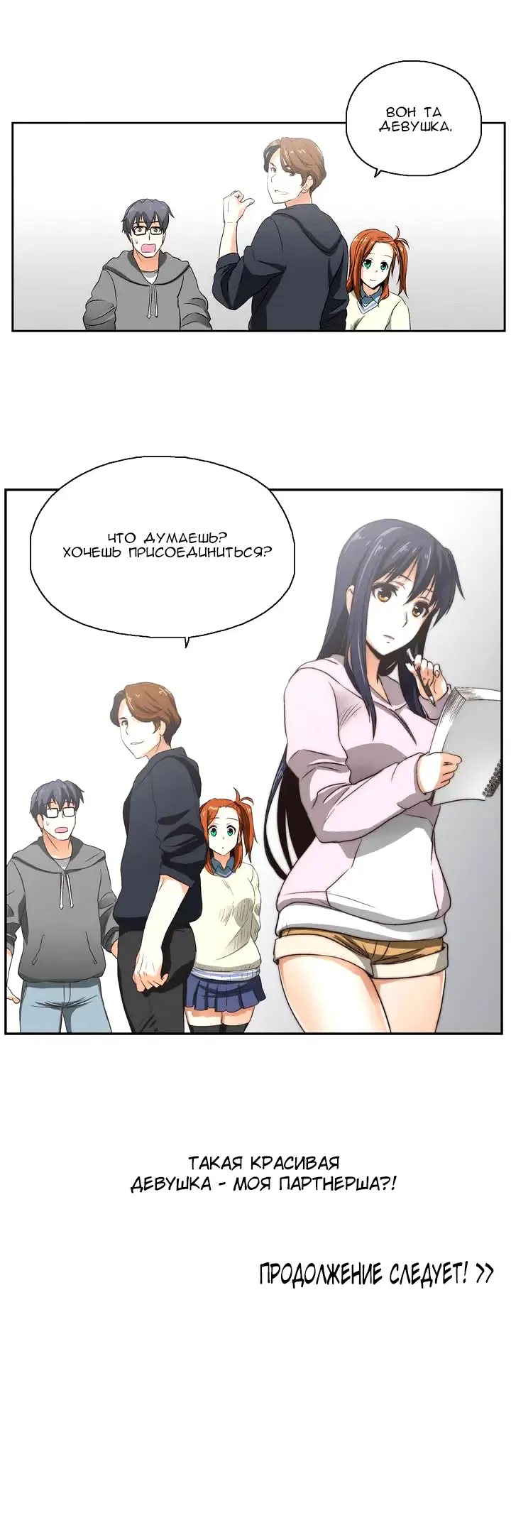 [Husky Guy] SStudy Ch.0-8 Fhentai - Page 39