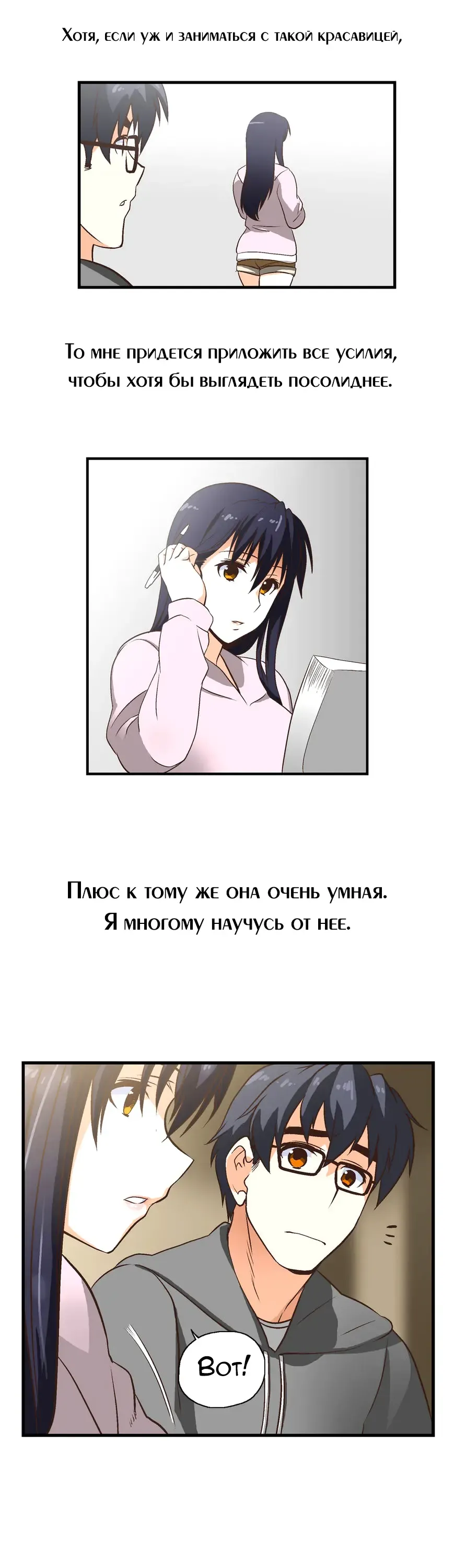 [Husky Guy] SStudy Ch.0-8 Fhentai - Page 44