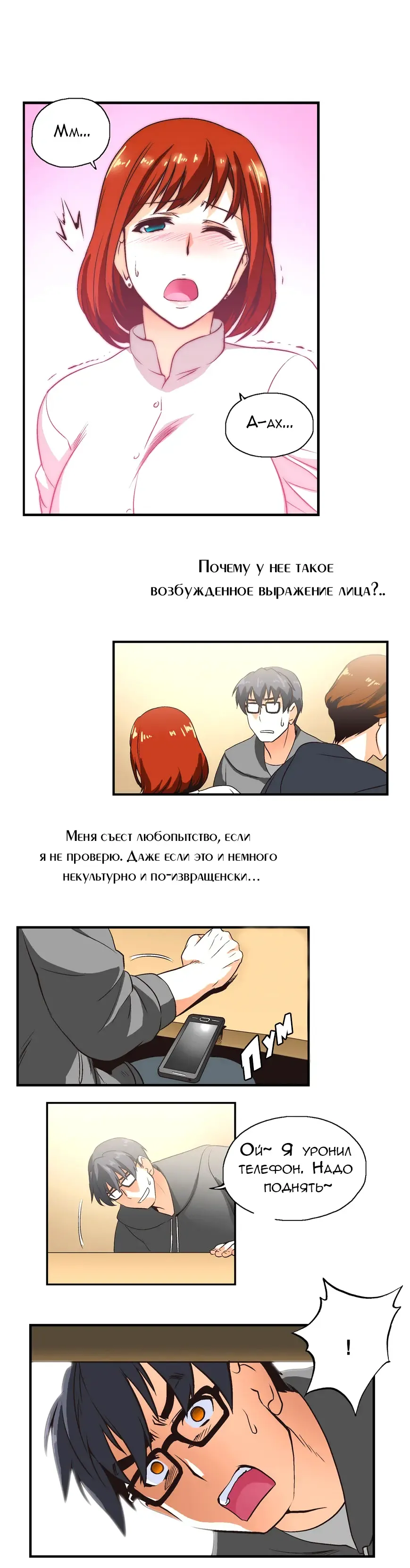 [Husky Guy] SStudy Ch.0-8 Fhentai - Page 64