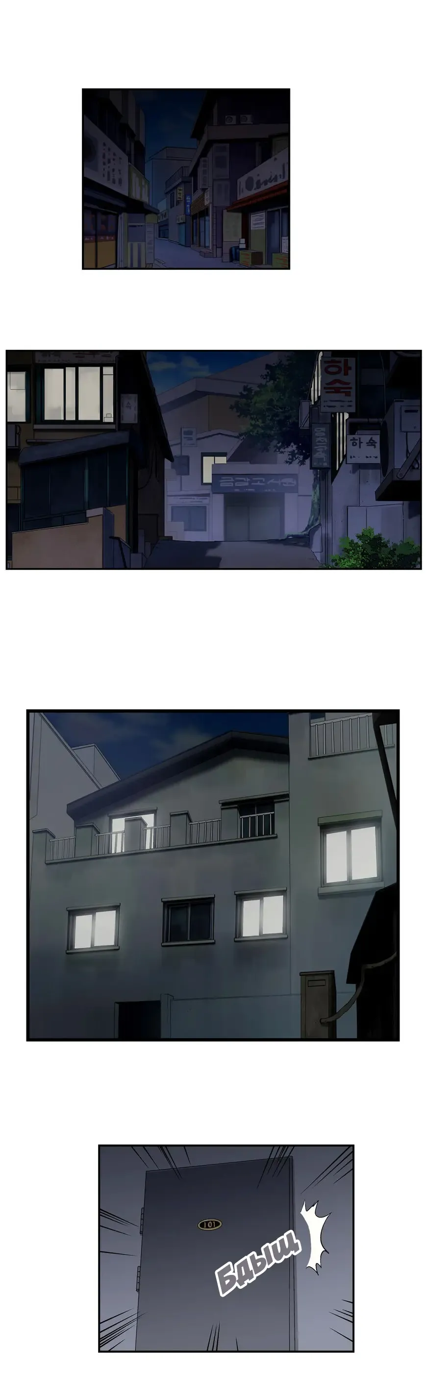 [Husky Guy] SStudy Ch.0-8 Fhentai - Page 90