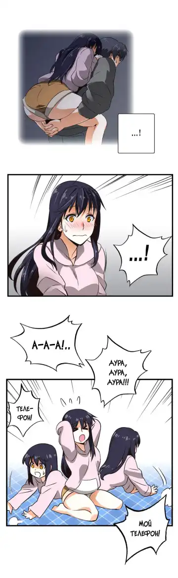 [Husky Guy] SStudy Ch.0-8 Fhentai - Page 110