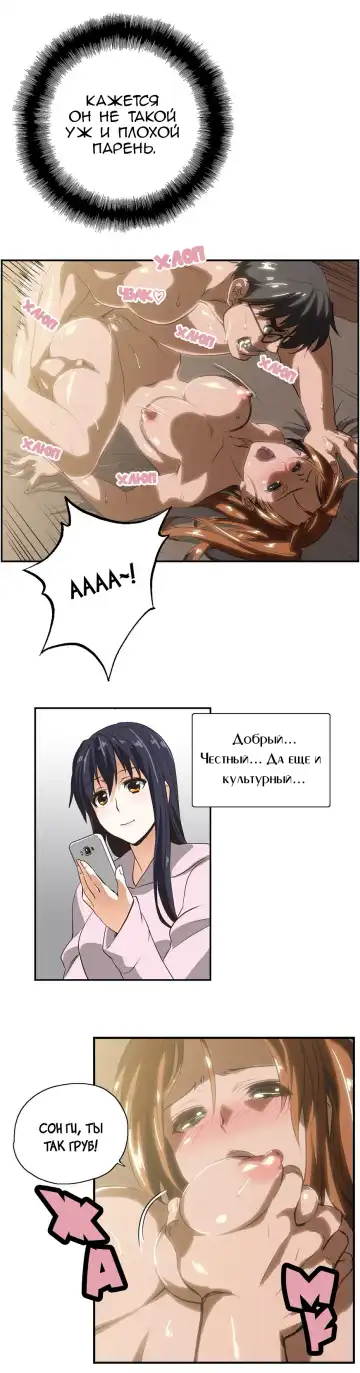 [Husky Guy] SStudy Ch.0-8 Fhentai - Page 113