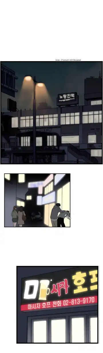 [Husky Guy] SStudy Ch.0-8 Fhentai - Page 12