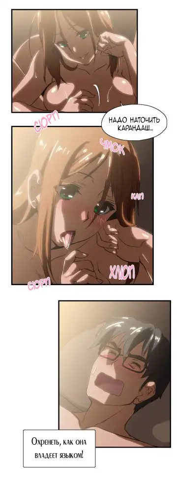 [Husky Guy] SStudy Ch.0-8 Fhentai - Page 128