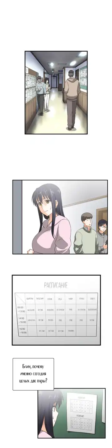 [Husky Guy] SStudy Ch.0-8 Fhentai - Page 132