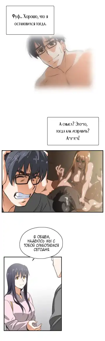 [Husky Guy] SStudy Ch.0-8 Fhentai - Page 136