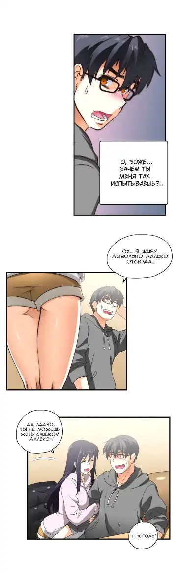 [Husky Guy] SStudy Ch.0-8 Fhentai - Page 16