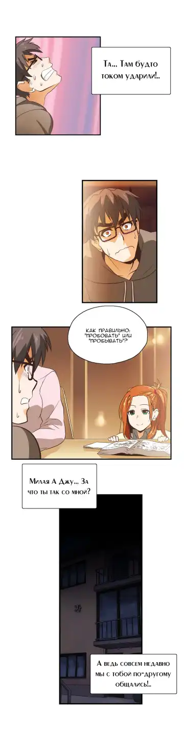 [Husky Guy] SStudy Ch.0-8 Fhentai - Page 160