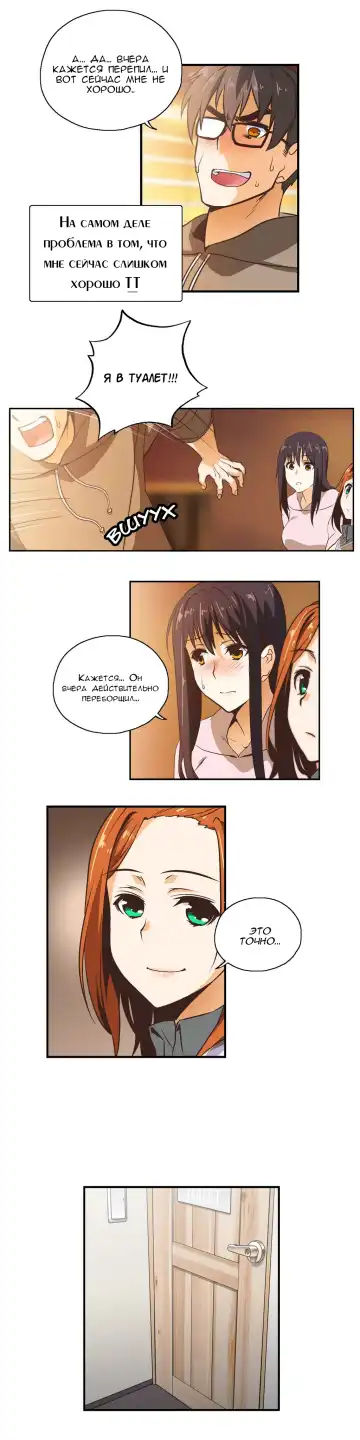 [Husky Guy] SStudy Ch.0-8 Fhentai - Page 166