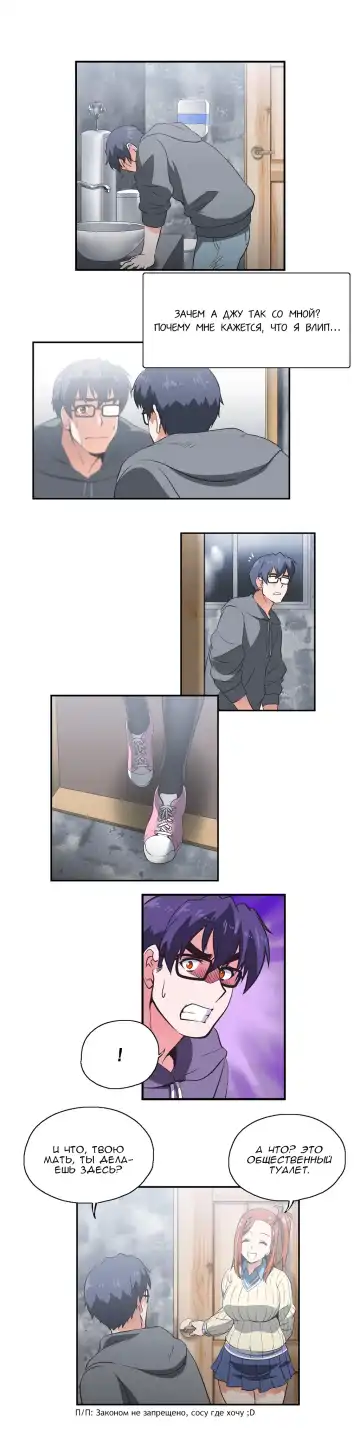 [Husky Guy] SStudy Ch.0-8 Fhentai - Page 167