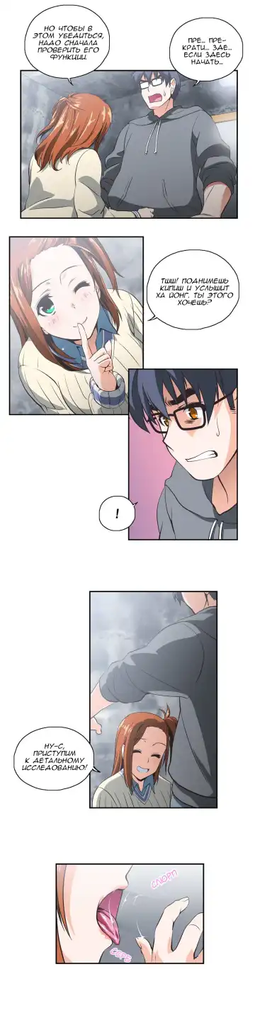 [Husky Guy] SStudy Ch.0-8 Fhentai - Page 169