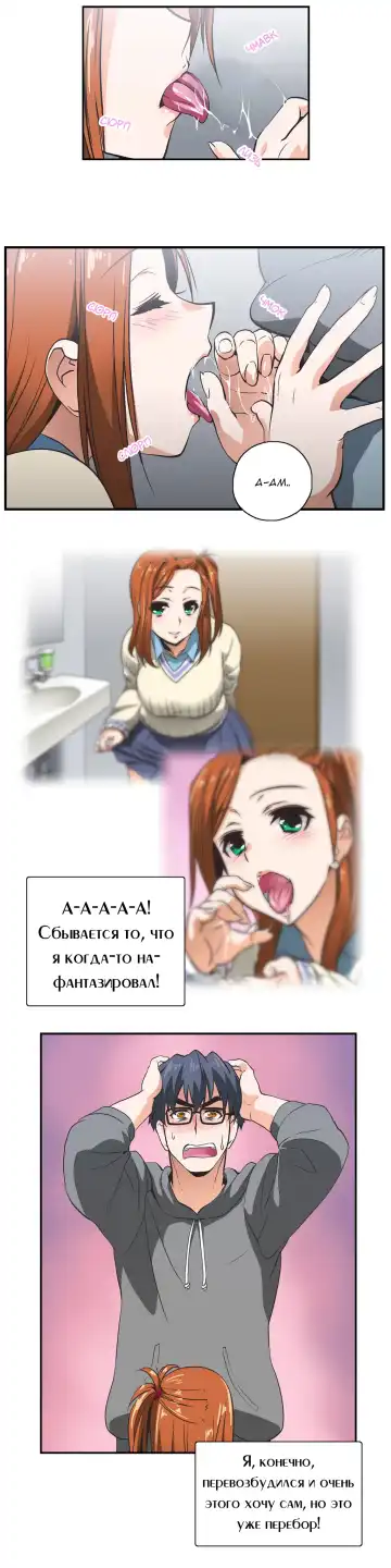 [Husky Guy] SStudy Ch.0-8 Fhentai - Page 170