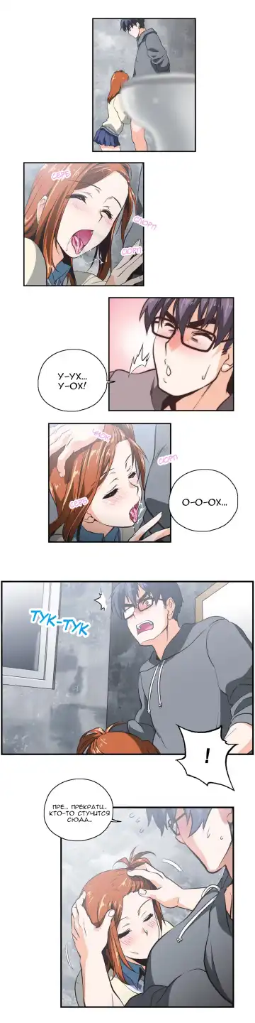 [Husky Guy] SStudy Ch.0-8 Fhentai - Page 173