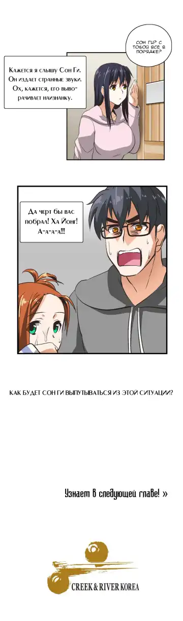 [Husky Guy] SStudy Ch.0-8 Fhentai - Page 176