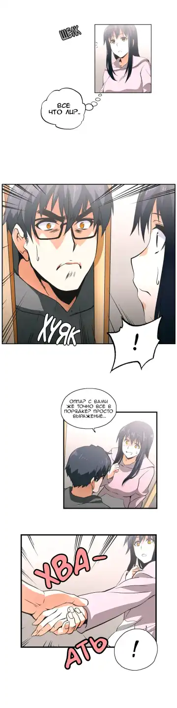 [Husky Guy] SStudy Ch.0-8 Fhentai - Page 181