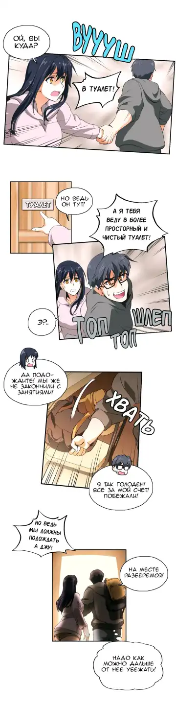 [Husky Guy] SStudy Ch.0-8 Fhentai - Page 182