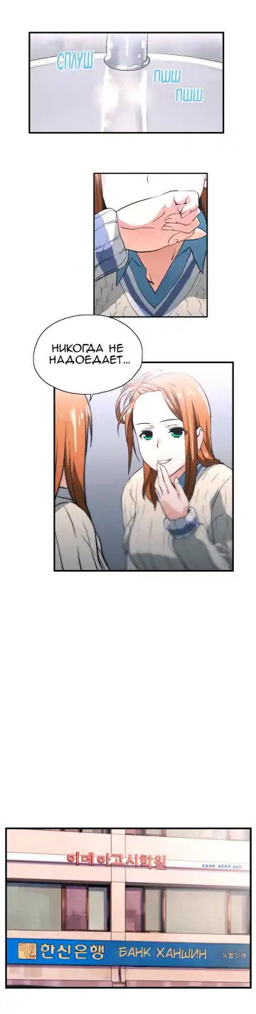 [Husky Guy] SStudy Ch.0-8 Fhentai - Page 183