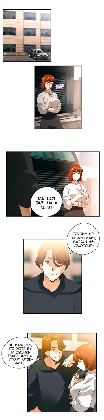 [Husky Guy] SStudy Ch.0-8 Fhentai - Page 184