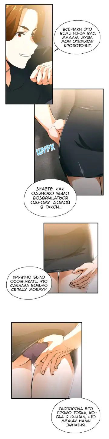 [Husky Guy] SStudy Ch.0-8 Fhentai - Page 185