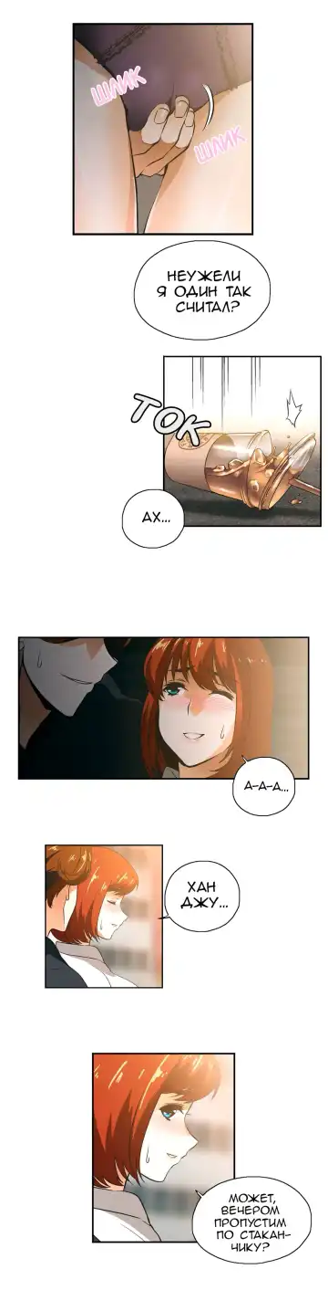 [Husky Guy] SStudy Ch.0-8 Fhentai - Page 186