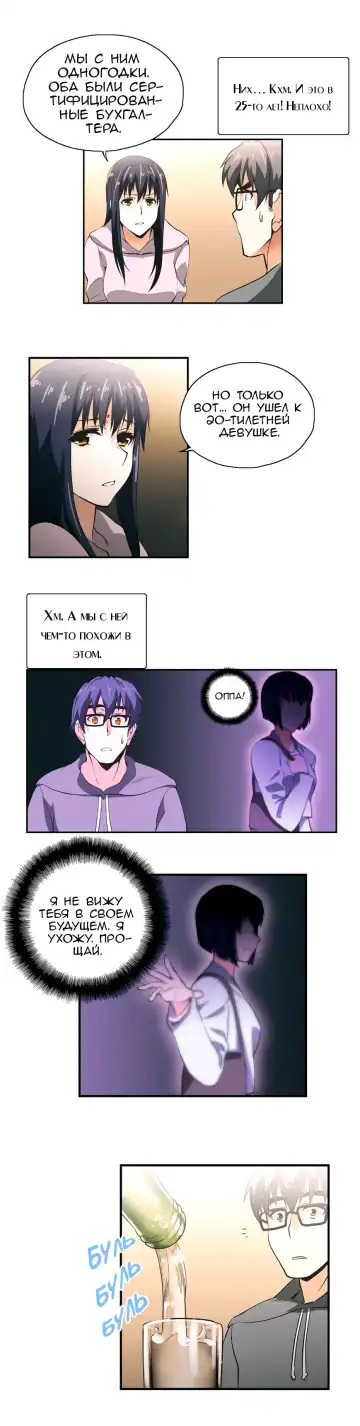 [Husky Guy] SStudy Ch.0-8 Fhentai - Page 191