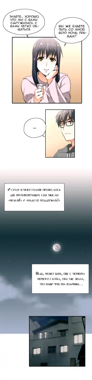 [Husky Guy] SStudy Ch.0-8 Fhentai - Page 192