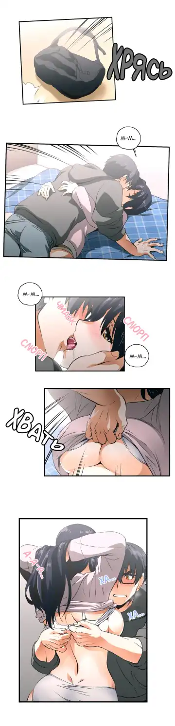 [Husky Guy] SStudy Ch.0-8 Fhentai - Page 193