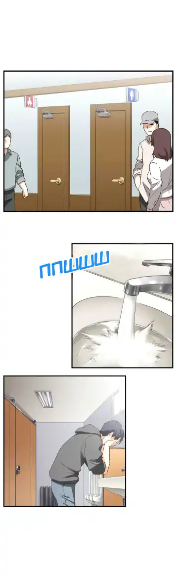 [Husky Guy] SStudy Ch.0-8 Fhentai - Page 22