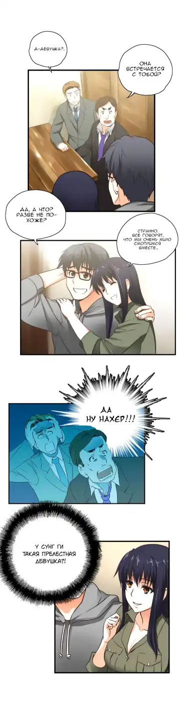 [Husky Guy] SStudy Ch.0-8 Fhentai - Page 3