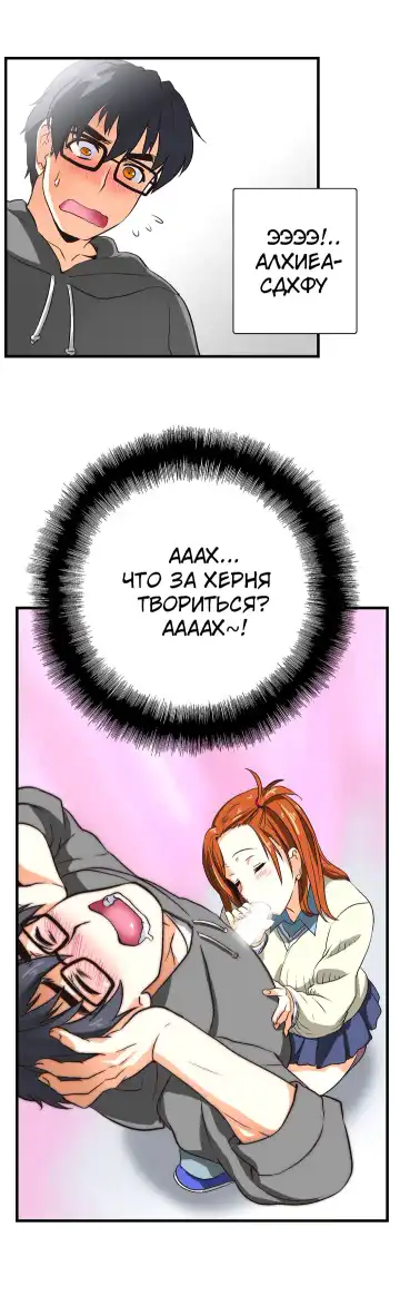 [Husky Guy] SStudy Ch.0-8 Fhentai - Page 30