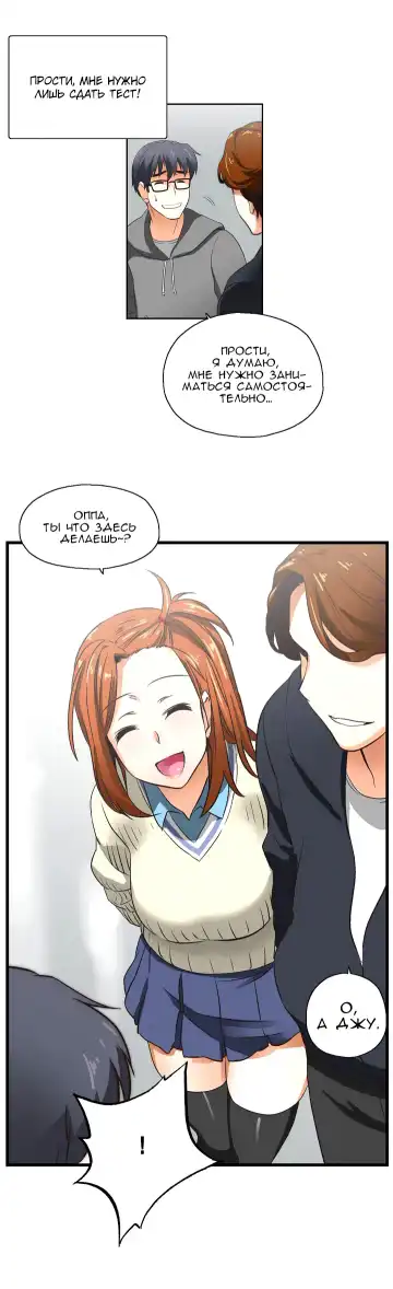 [Husky Guy] SStudy Ch.0-8 Fhentai - Page 36