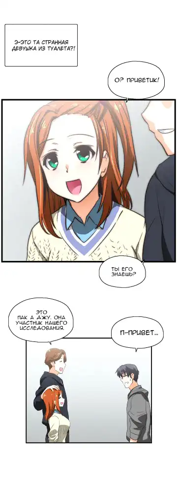 [Husky Guy] SStudy Ch.0-8 Fhentai - Page 37