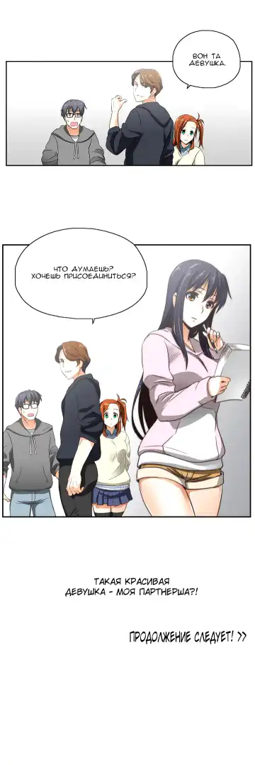 [Husky Guy] SStudy Ch.0-8 Fhentai - Page 39