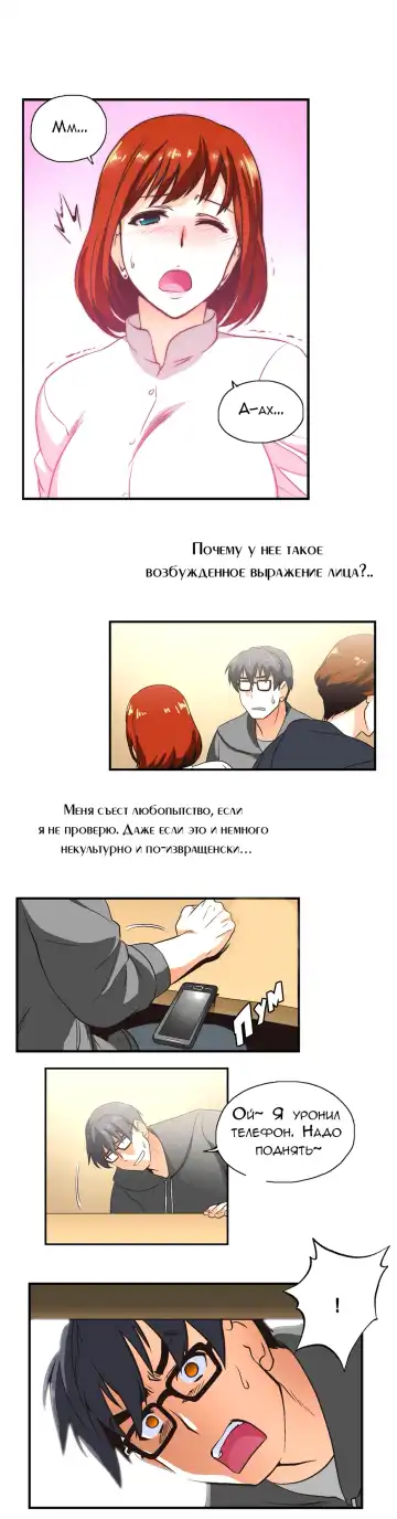 [Husky Guy] SStudy Ch.0-8 Fhentai - Page 64