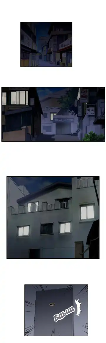 [Husky Guy] SStudy Ch.0-8 Fhentai - Page 90